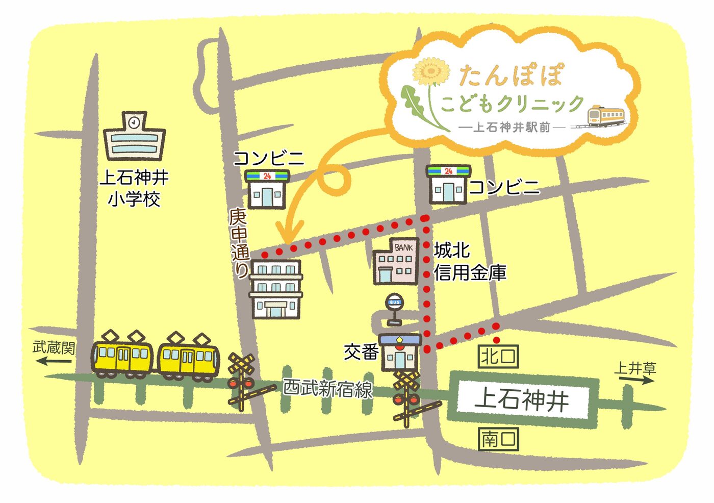 たんぽぽこどもクリニック地図